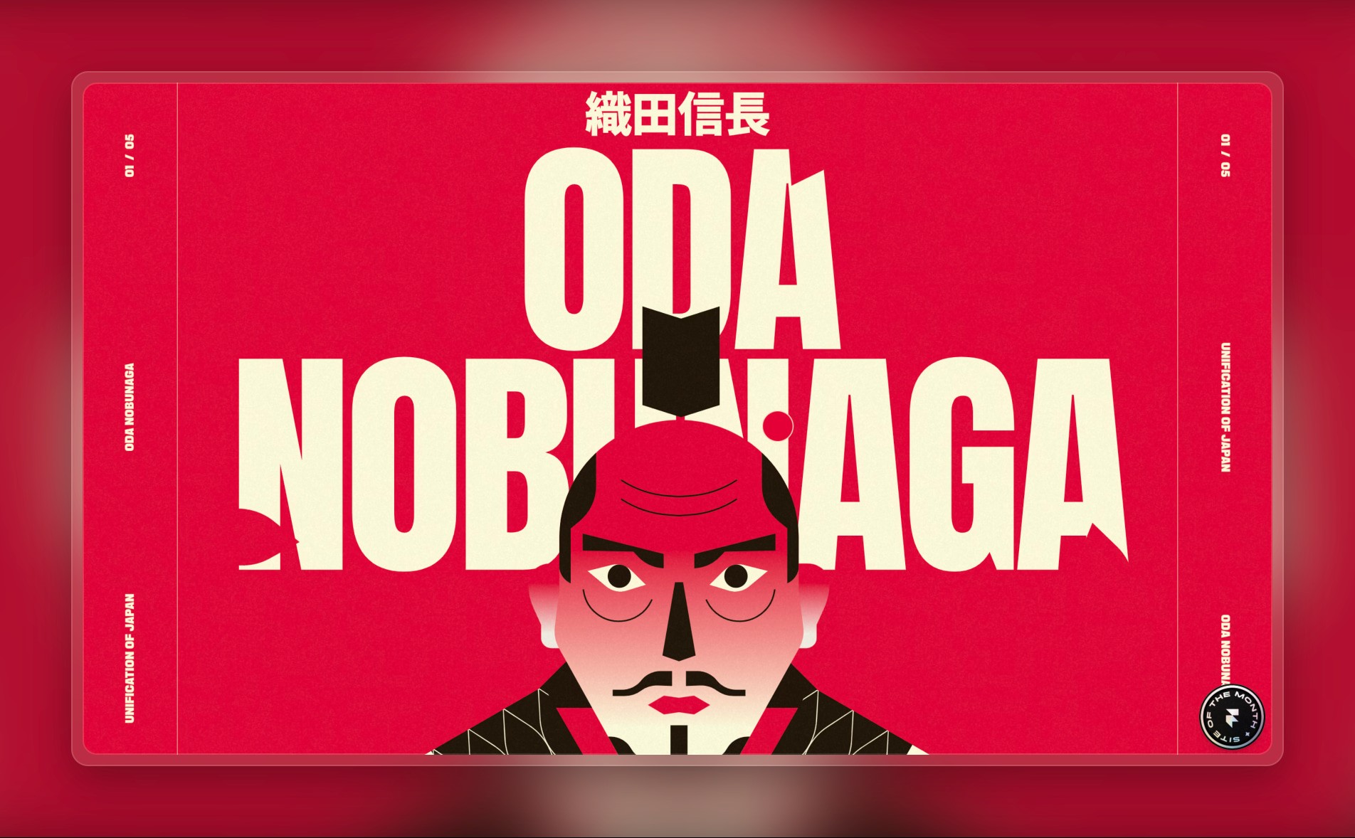 Unifiers of Japan website